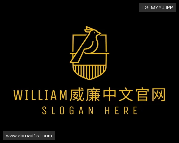 介绍william威廉中文官网